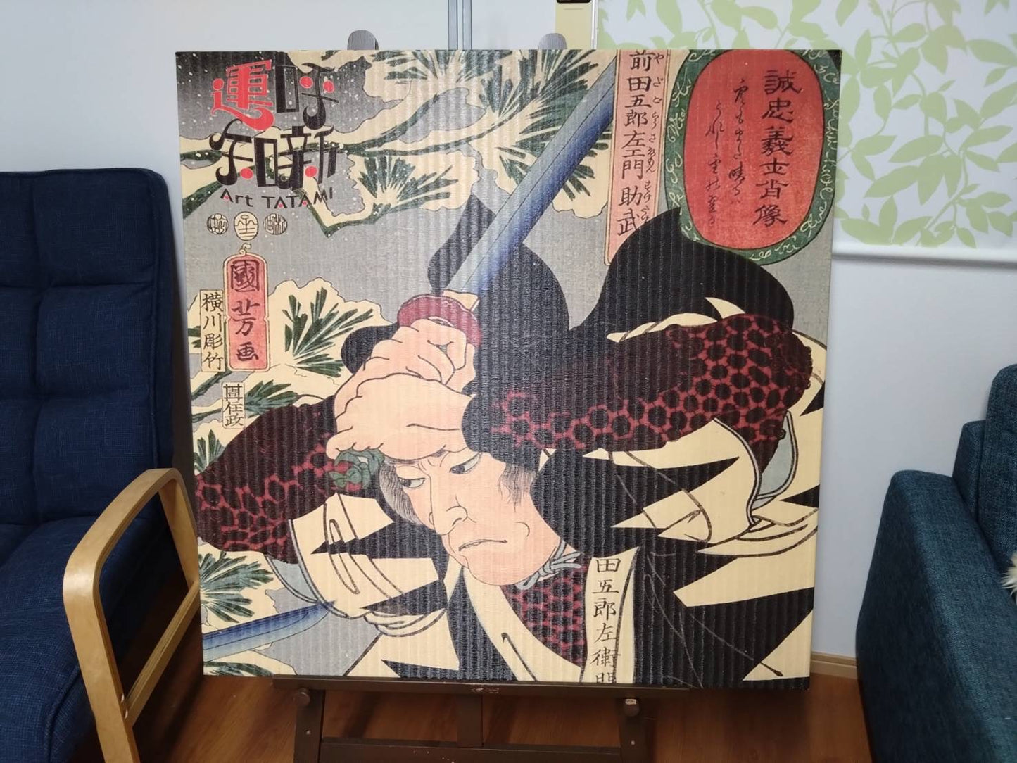 Ukiyo-e