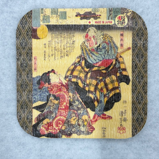 Shogun