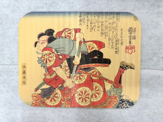 Samurai Spirit